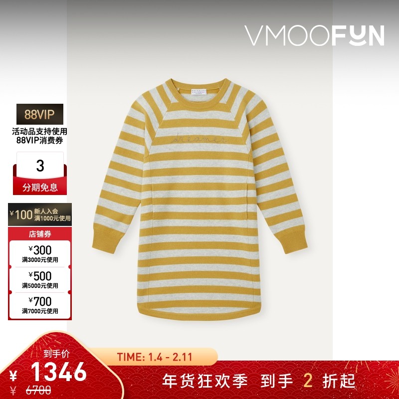 【折扣】Brunello Cucinelli 女童条纹针织羊毛混纺连衣裙,女装/女士精品,连衣裙,淘宝优惠券,粉丝福利购,淘宝优惠卷