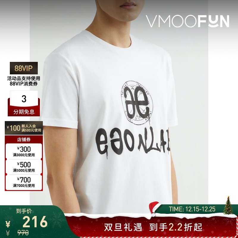 【折扣】EGONLAB 春夏男印花棉质短袖T恤