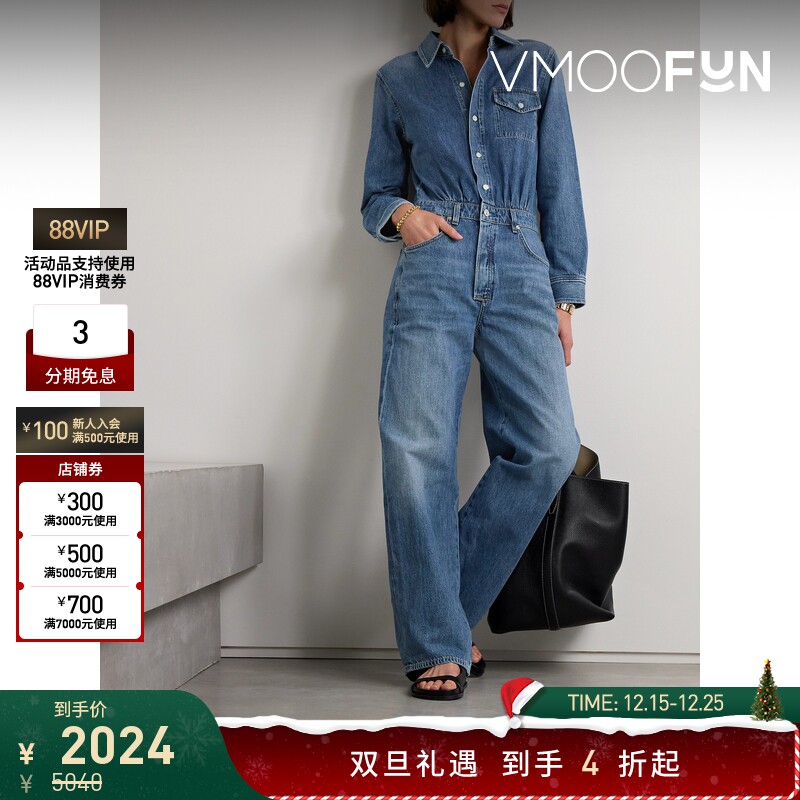 【折扣】[经典款]Citizens of Humanity 女牛仔布深蓝色连体裤