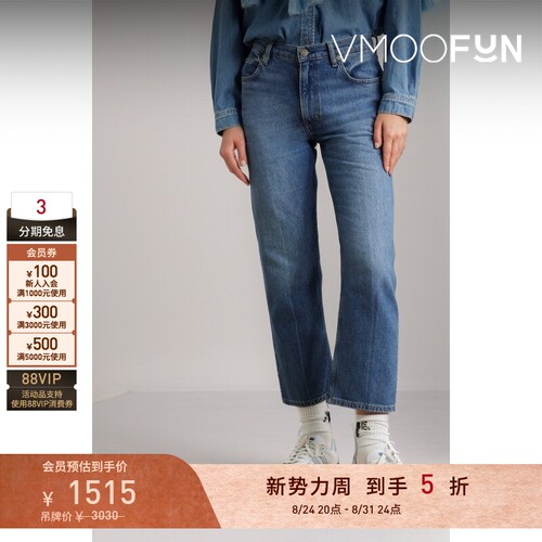 【折扣】FRAME女士高腰微喇蓝色牛仔裤