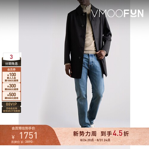 【早秋特惠】Paul Smith 男秋冬半高领长袖棉质混纺打底衫毛衣