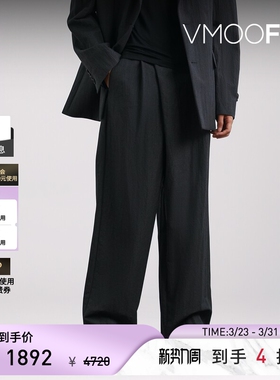 【季末折扣】Juun.J 秋冬男锥形褶饰绵羊毛混纺长裤休闲裤