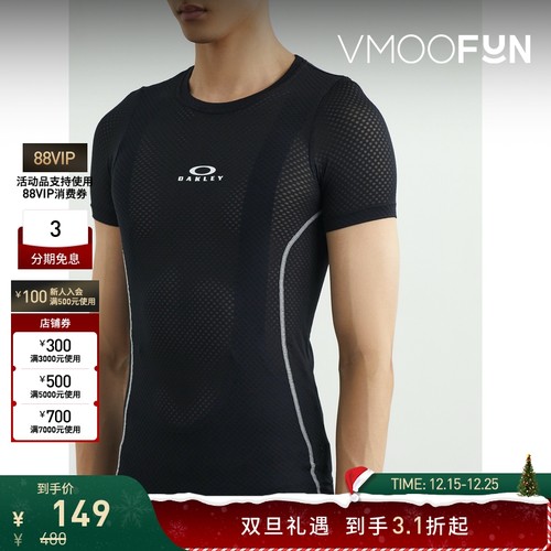 【折扣】Oakley  春夏男品牌标志印花弹力骑行T恤