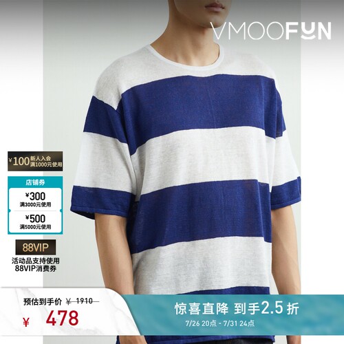 【夏季特惠】Rag＆Bone 春夏男条纹亚麻针织T恤