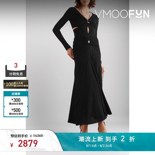 Paco  Rabanne 女弹力法式长袖连衣裙小黑裙