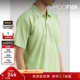 折扣 Pop Trading Company 男薄荷绿格纹棉质Polo衫