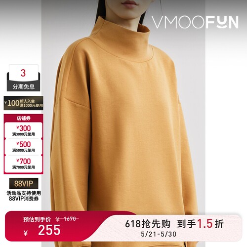 【618狂欢】Wolford 秋冬女棉质混纺高领上衣
