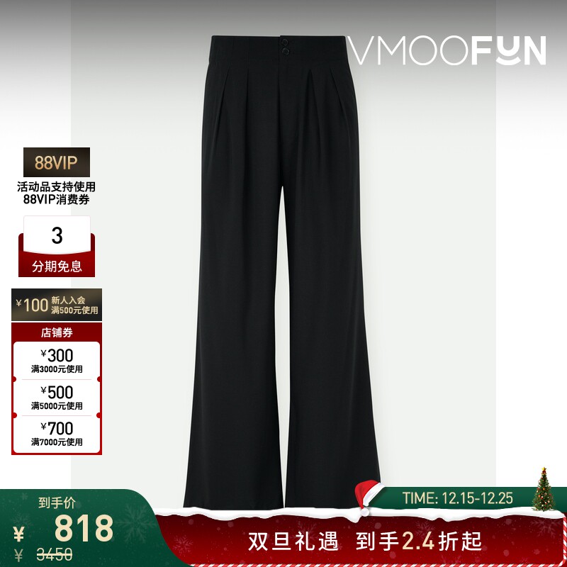 【折扣】STRUCTURA司察图拉 男褶裥混纺阔腿裤休闲裤