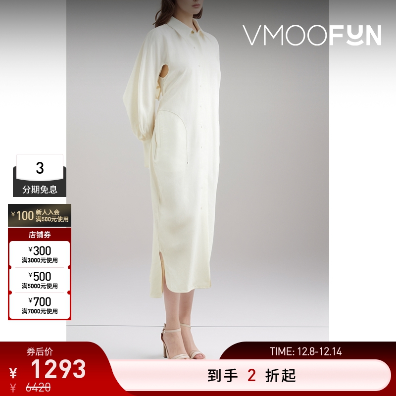 【折扣再降】Mame Kurogouchi女士缩褶平纹布中长连衣裙