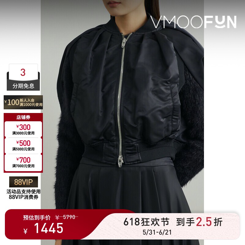 【618狂欢】Juun.J 女秋冬带填充物软壳面料斗篷外套棉服