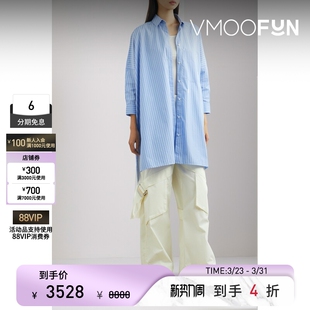 Jil Sander春夏女士条纹棉质府绸衬衫