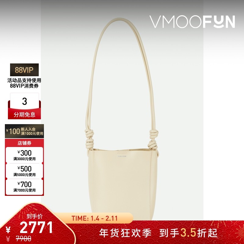 【新年礼物】Jil Sander 女士结饰皮革单肩包,箱包皮具/热销女包/男包,通用款女包,淘宝优惠券,粉丝福利购,淘宝优惠卷