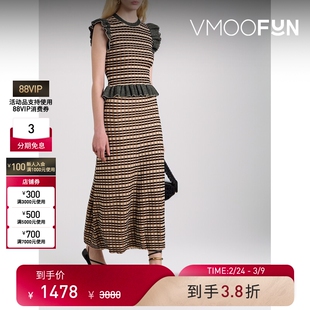 【38开门红】Ulla Johnson 女秋冬荷叶边格纹提花针织衫毛衣背心