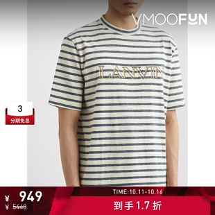 男女同款 夏季 Lanvin 品牌标志条纹刺绣棉质T恤 折扣