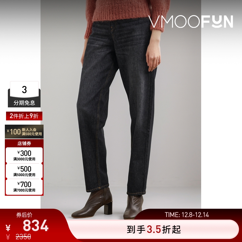 【折扣】Isabel Marant Etoile 女高腰直筒牛仔裤休闲裤