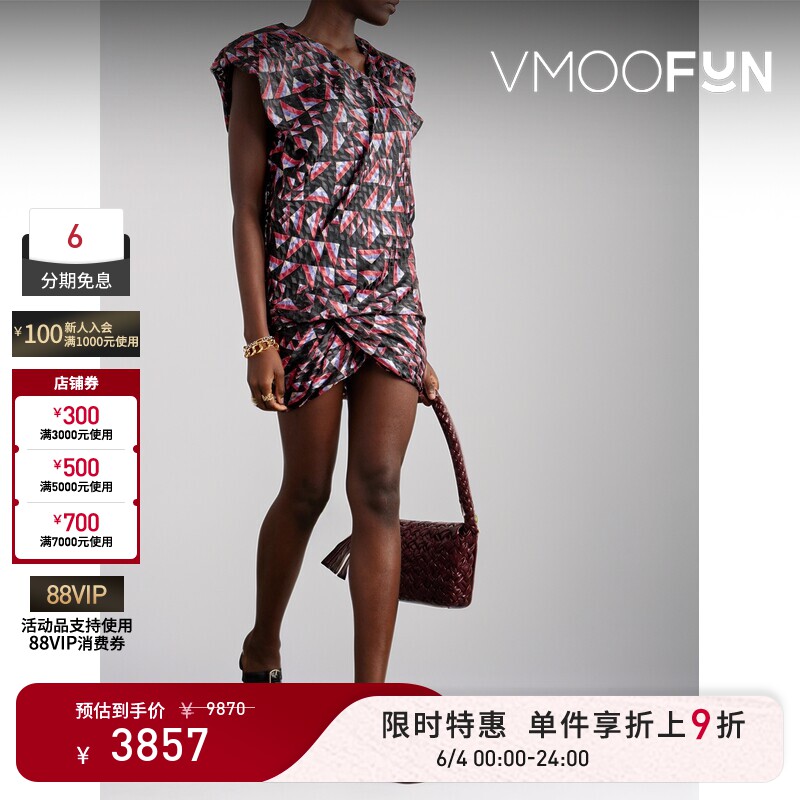 【限时折上9折】Isabel Marant 夏季女印花烧花巴里纱迷你连衣裙