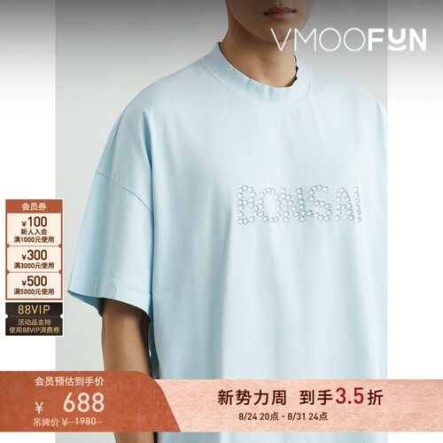 【折扣】BONSAI 春夏男宽松带缀饰棉质平纹布T恤