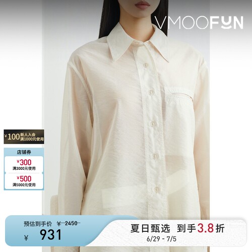 LOW CLASSIC 夏季女欧亘纱宽松休闲衬衫