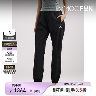 女刺绣软壳面料锥形裤 MARINE SERRE