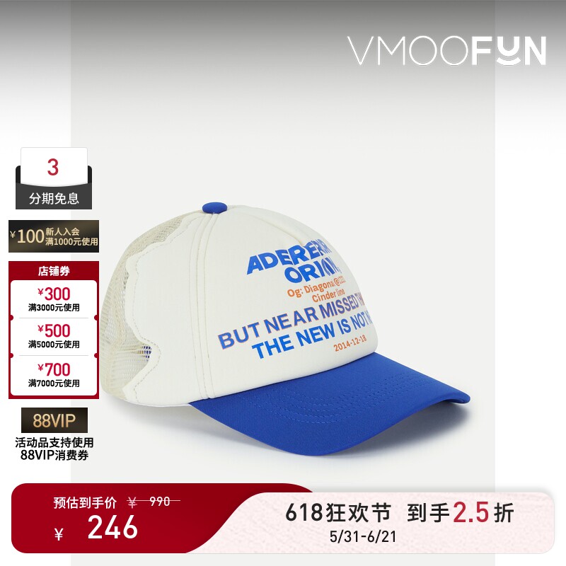 【618狂欢】Ader Error 男品牌标志印花蓝色棒球帽