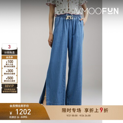 【限时折上9折】FRAME 女棉质亚麻阔腿裤休闲裤