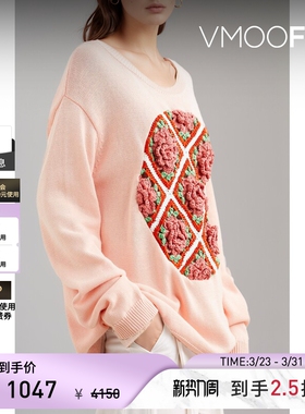 【季末折扣】Pillings 秋冬女士钩编边饰棉质针织衫