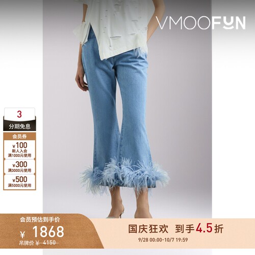 【折扣】Marques' Almeida女羽毛边饰九分高腰微喇牛仔裤