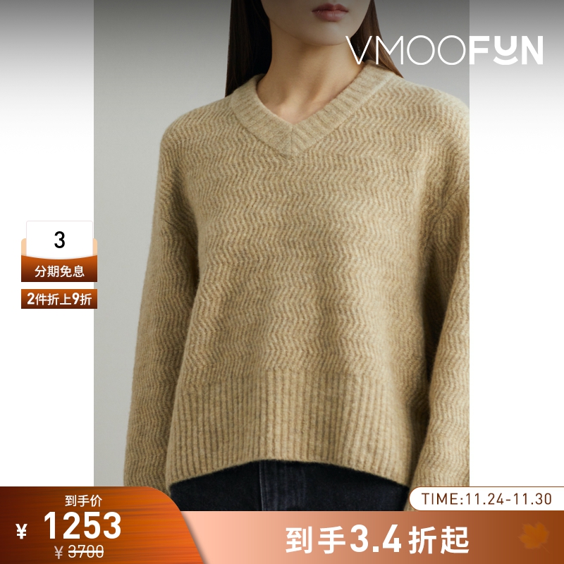 【折扣】FILIPPA K 女纹理混纺毛衣针织衫