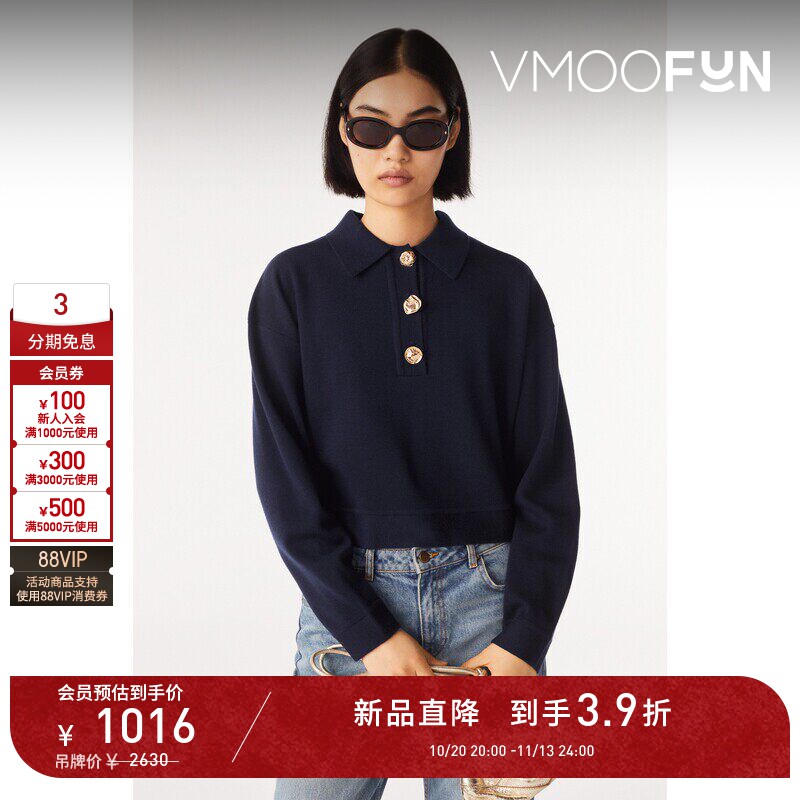 【D11秋冬新品】ba&sh 女士休闲通勤翻领针织衫bash