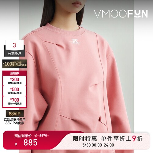 【限时折上9折】Ader Error 女秋冬多巴胺贴花棉质混纺平纹布卫衣