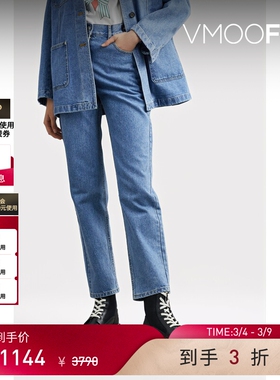 【38焕新周】Pushbutton 女高腰直筒牛仔裤