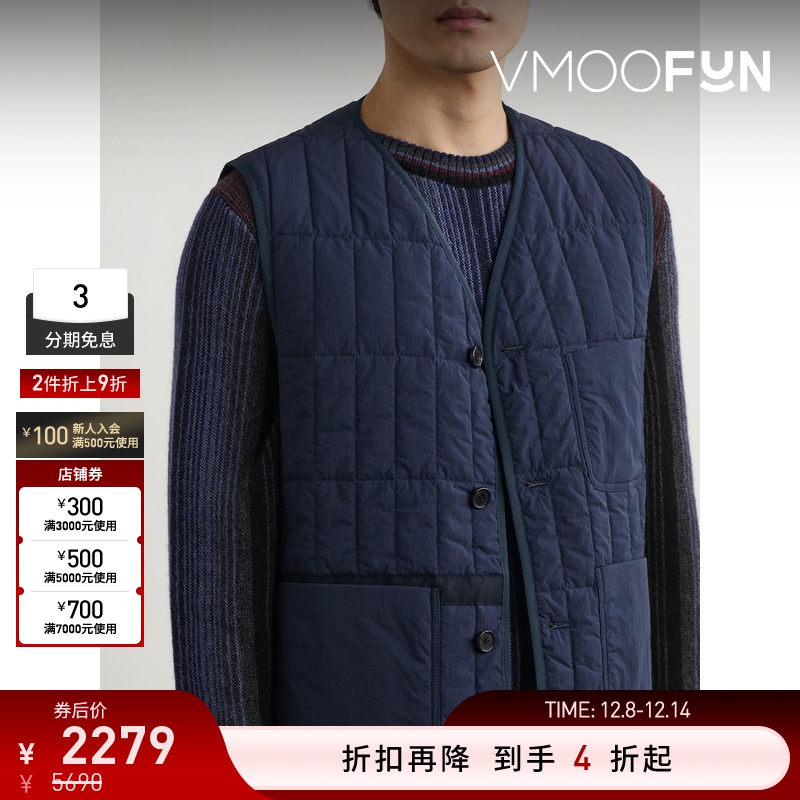 【折扣】Paul Smith 秋冬男绗缝带填充物软壳面料马甲