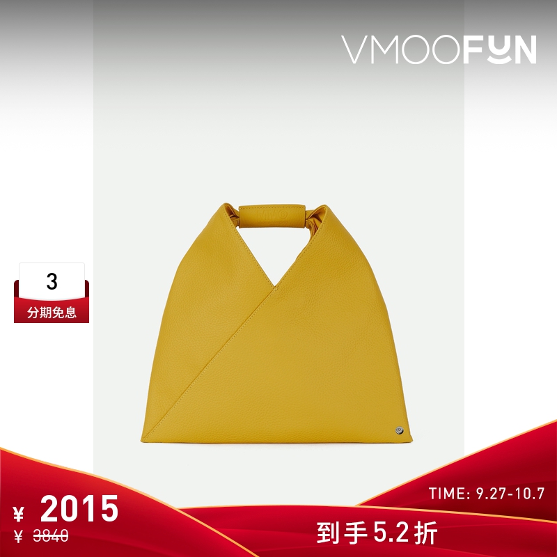 【折扣】MM6 Maison Margiela 女纹理皮革手提包