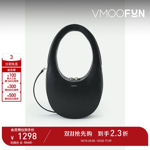 【D11抢先购】COPERNI 女士圆弧形黑色皮革手提包