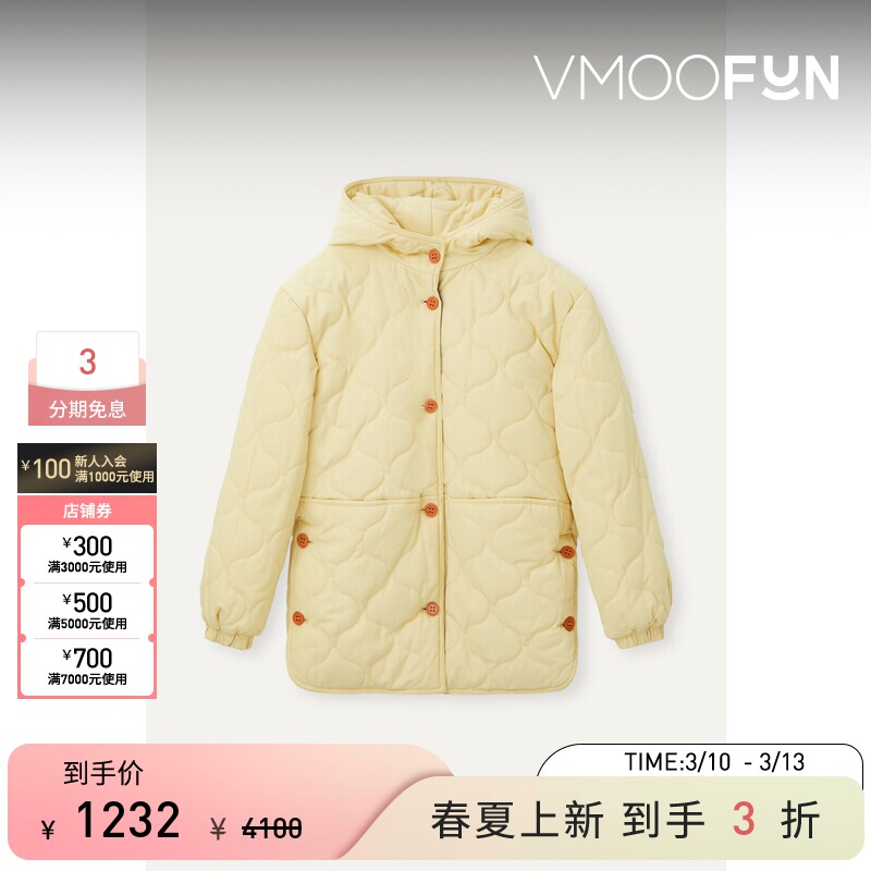 Philosophy 女童秋冬装米色绗缝外套