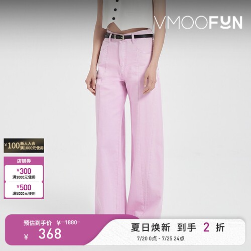 Petit Bari 设计感休闲拼接阔腿牛仔裤