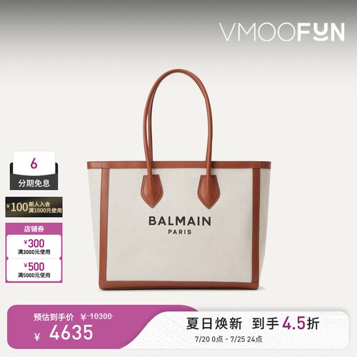 【春夏新品】BALMAIN 经典款女士大号托特包