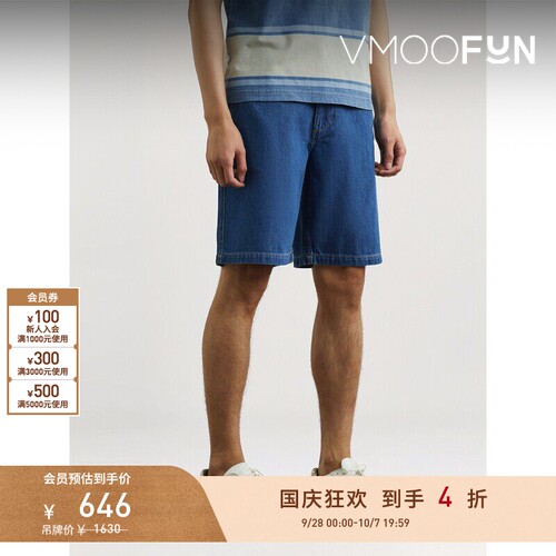 【折扣】PALMES 春夏男直筒贴花牛仔短裤