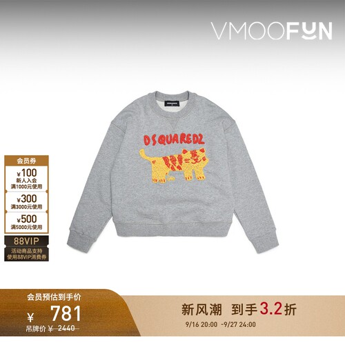 【早秋特惠】DSQUARED2 秋冬女童刺绣棉质卫衣