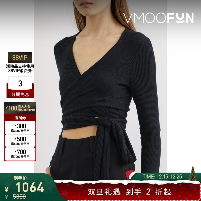 【折扣】Nina Ricci女士羊毛羊绒混纺短款上衣