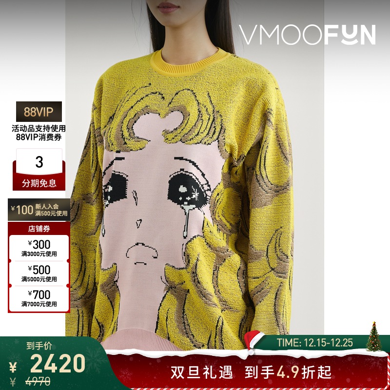 【折扣】Pushbutton 秋冬女圈圈针织提花毛衣