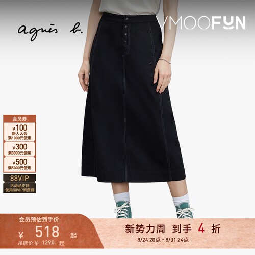 【折扣】agnes b女装SPORT b.斜纹拉链裙中长款半身裙百搭
