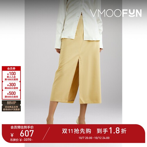 【折扣】REJINA PYO 春夏女士混纺平纹布中长半身裙