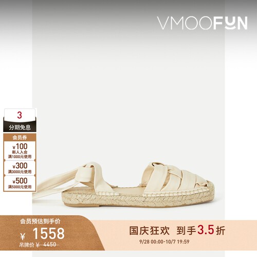 【折扣】HEREU 夏季女海岛度假编织皮革平底鞋凉鞋