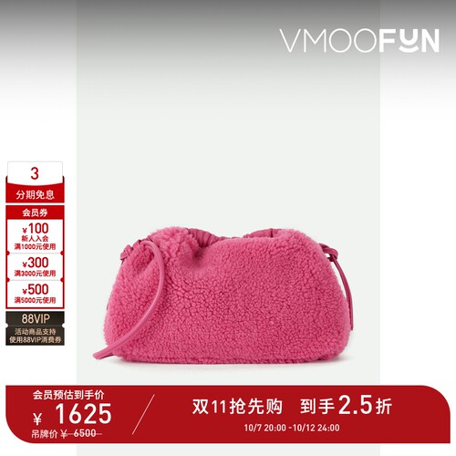 【礼物】Mansur Gavriel女多巴胺粉红色羊毛单肩包