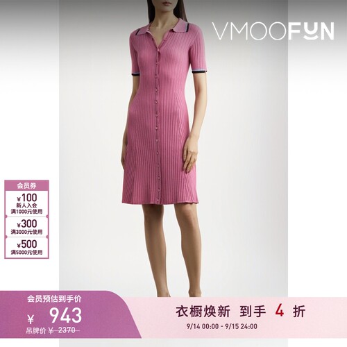 【折扣】REMAIN Birger Christensen 女针织迷你连衣裙