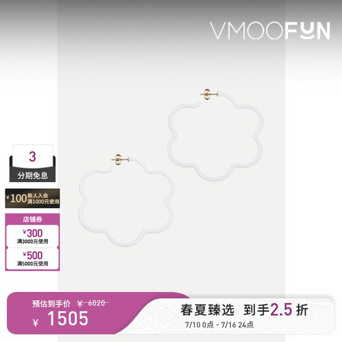【礼物】Bea Bongiasca 女9K金白色珐琅大花耳环