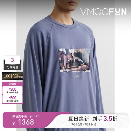 Undercover 秋冬男宽松贴花刺绣棉质长袖卫衣
