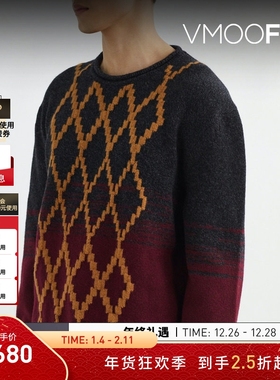 【折扣】Pringle of Scotland 男秋冬嵌花针织羊毛毛衣