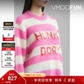 秋冬女条纹马海毛混纺毛衣 Freud 折扣 Bella